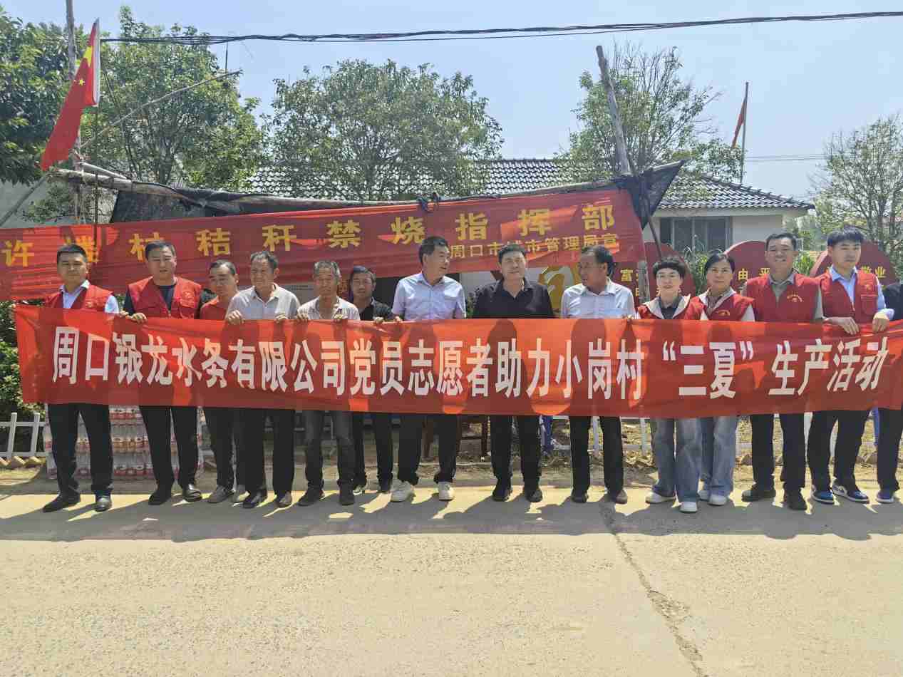 夏糧搶收正當時，志愿服務暖民心